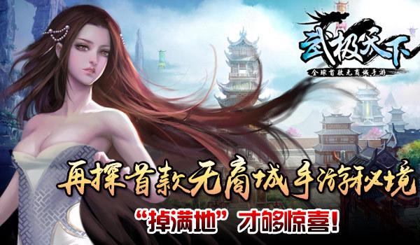 动物拼一拼