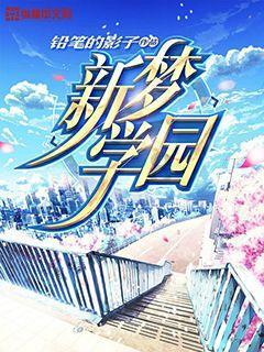 石家庄农特优品·公益海报丨无极县蝴蝶兰为乡村振兴增色