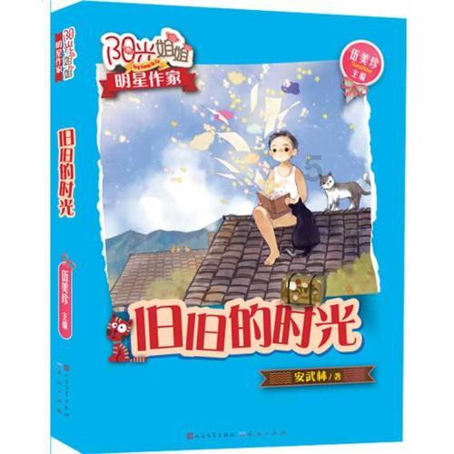 失落的星球2
