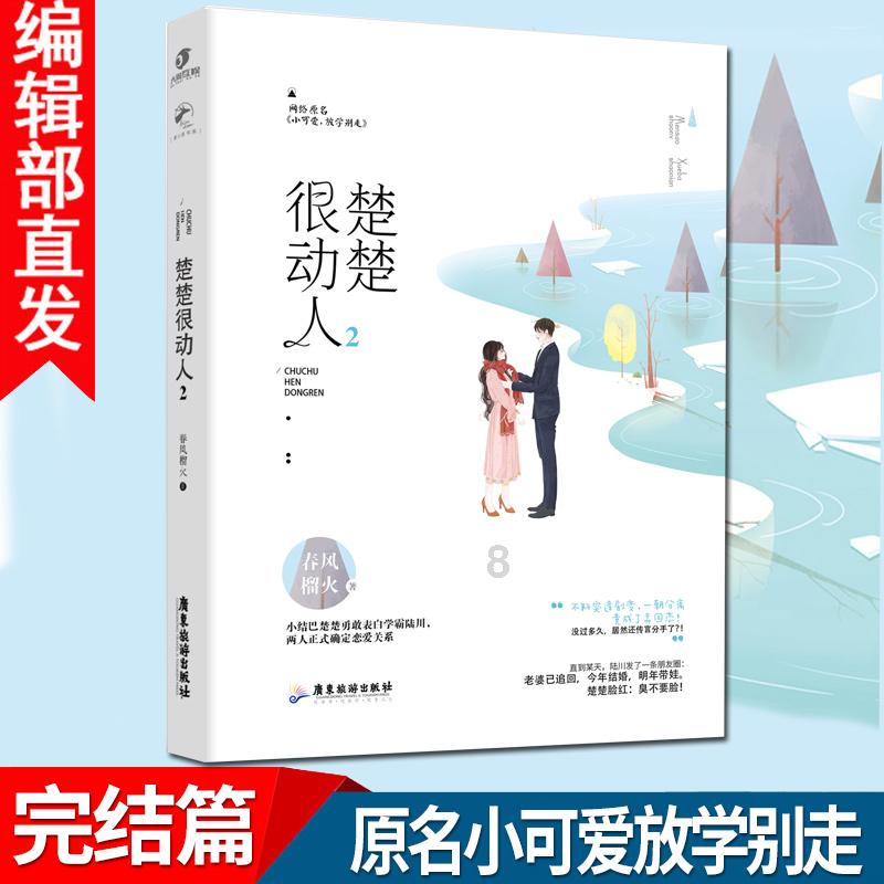 河南永城检察让生鲜食材去掉“美颜”