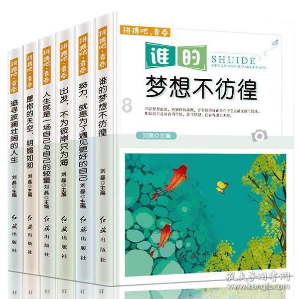 拯救科学家