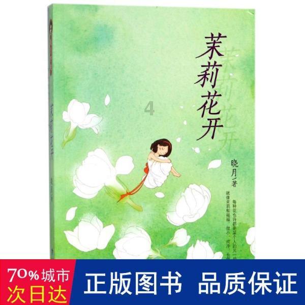 小萝莉泰国度假