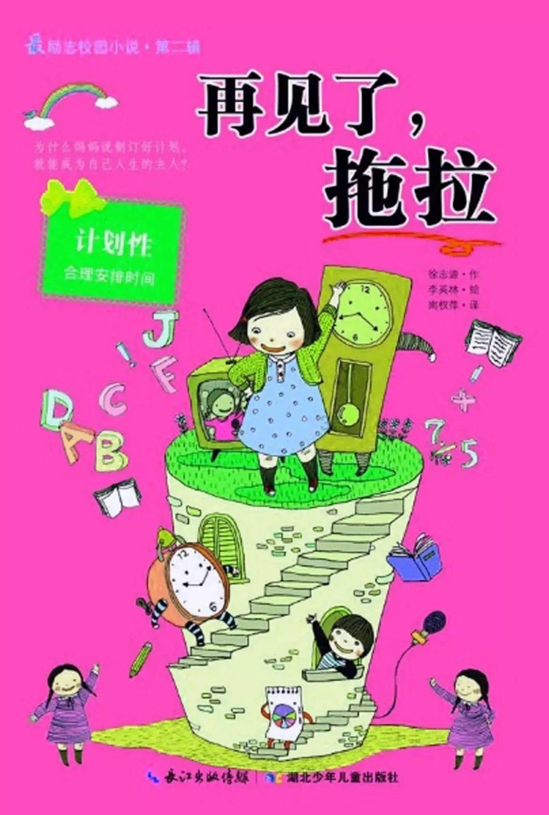 捣蛋猪HD8.0