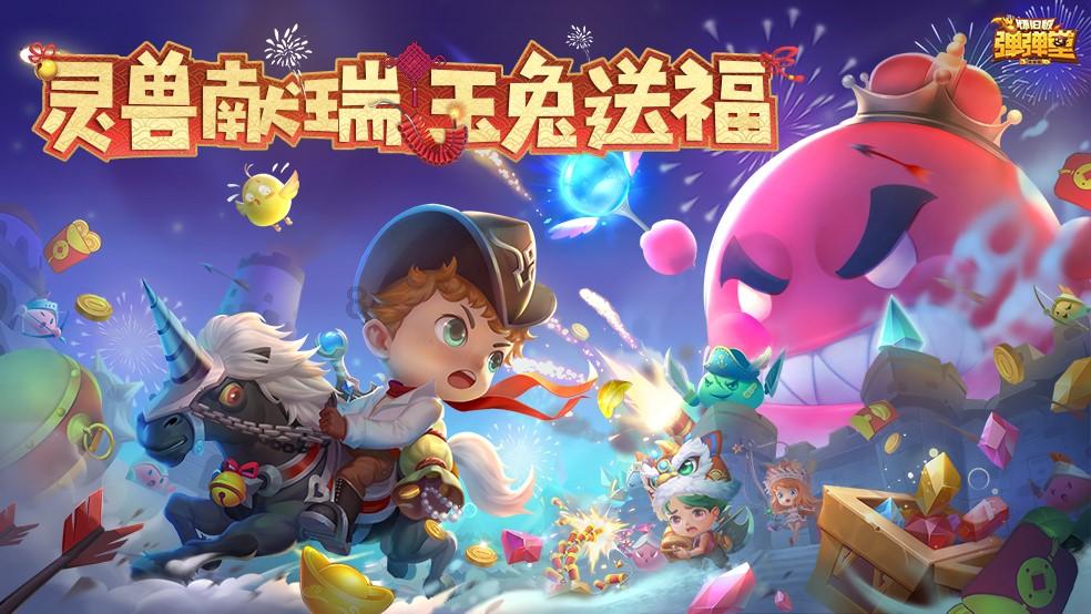 小锯鳄卡丁车竞赛