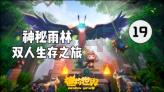 年货采购没想法?来海南工会消费帮扶平台