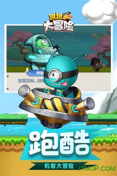 迷你高尔夫大挑战选关版