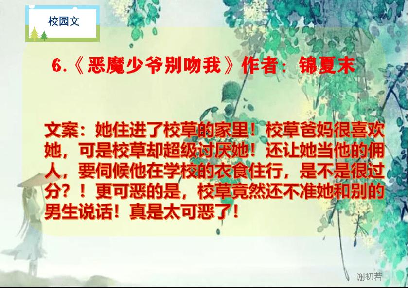 比萨挑战赛