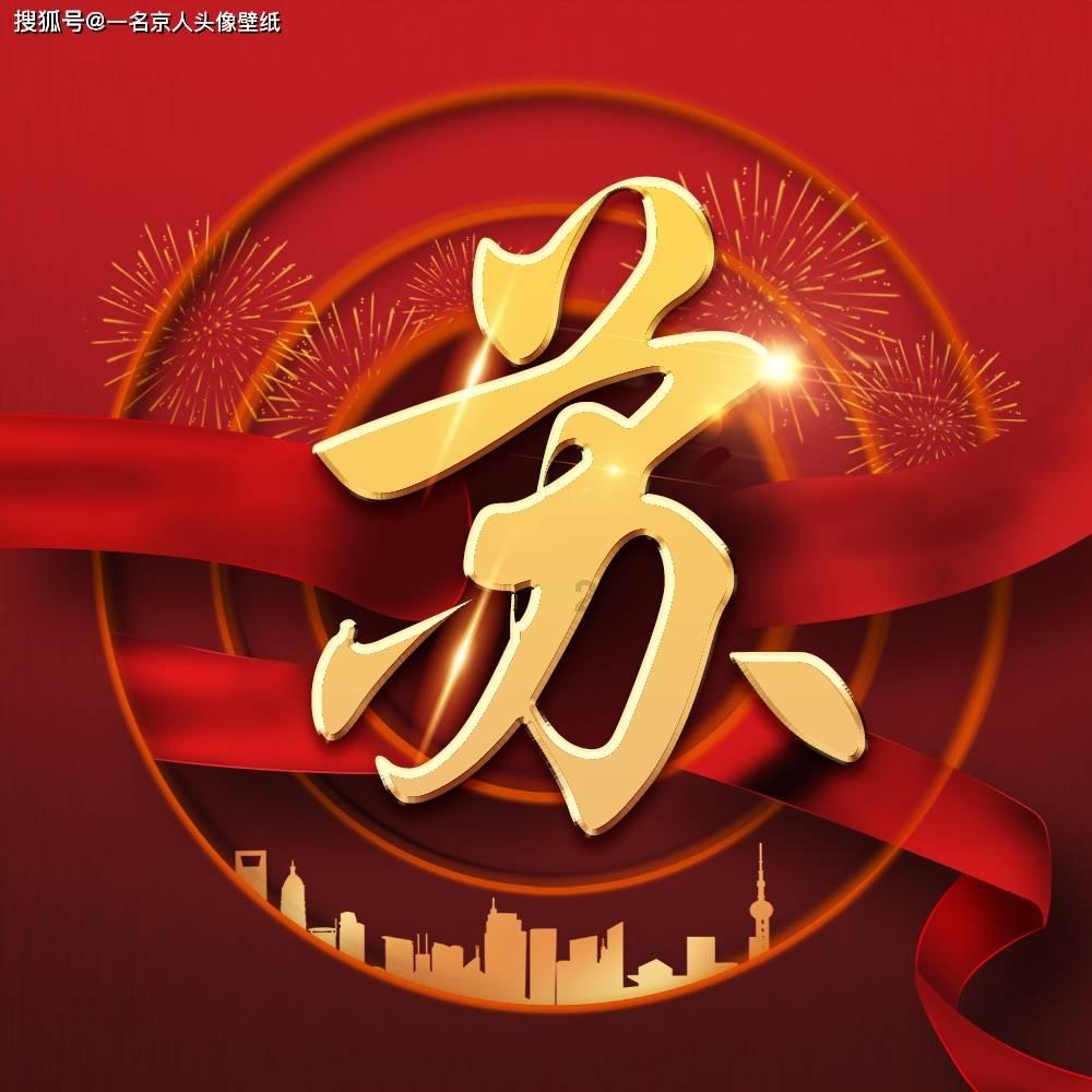 沪江开心词场