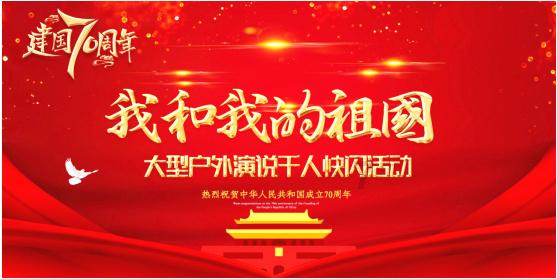 救援快乐的兔子