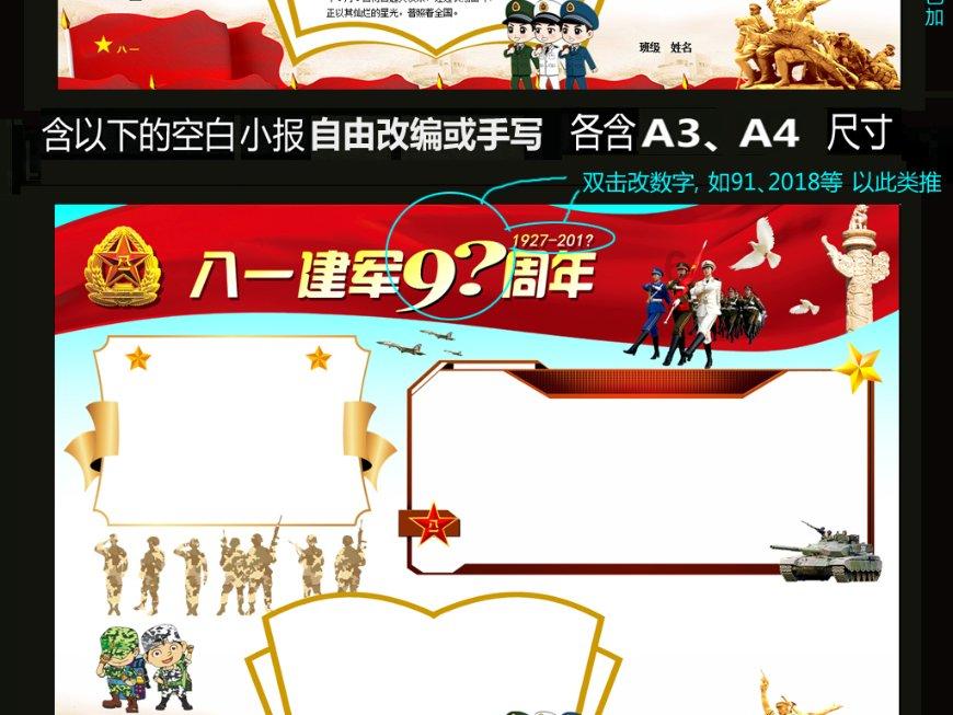 野生动物园大逃脱