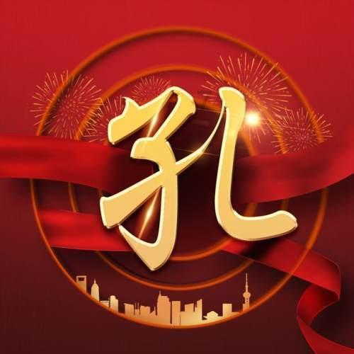 药明生物(02269)1月19日耗资约2.33亿港元回购808万股