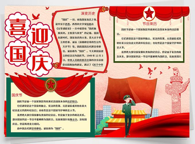 黔医攀登计划在职研究生游戏画面