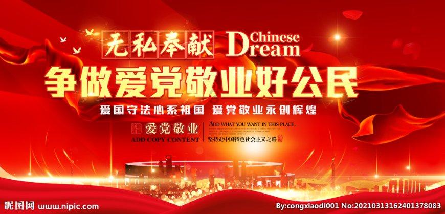 英文拼图