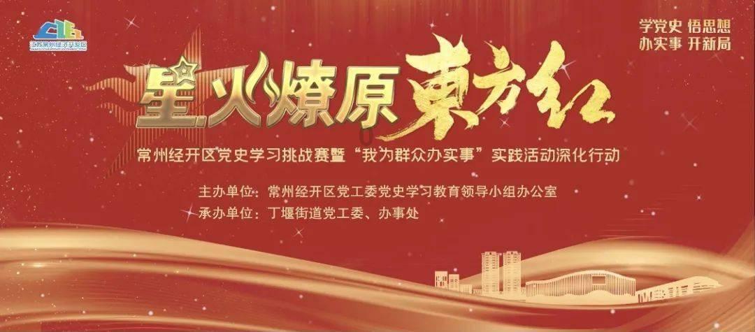 盒子的挑战