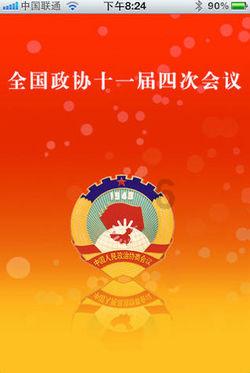 人社部:将推进个人养老金制度全面实施