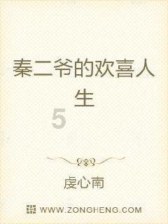 旗帜的传说2