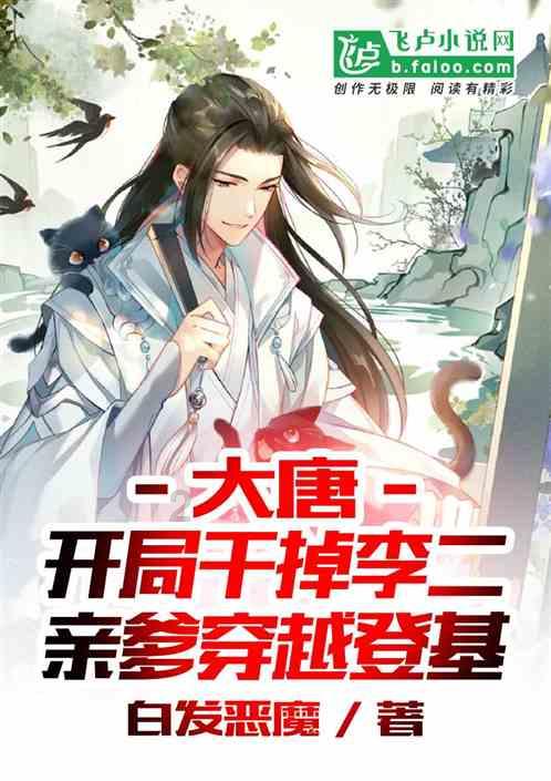 落水狗血战日