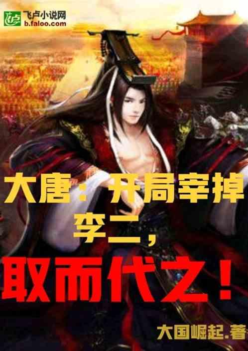 救援卡通老虎