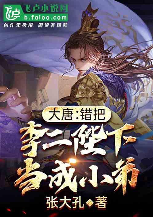 老旧废弃楼房逃脱3