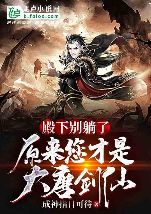 仙剑奇侠传5