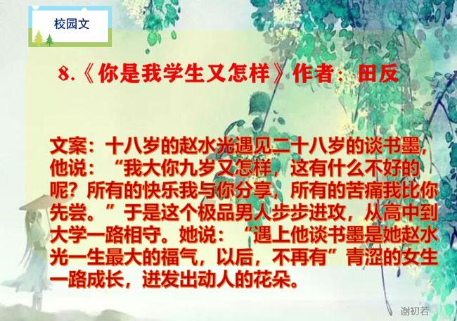 发现奇葩冷知识,就来面临加薪,是选择跳槽还是留下?平台!