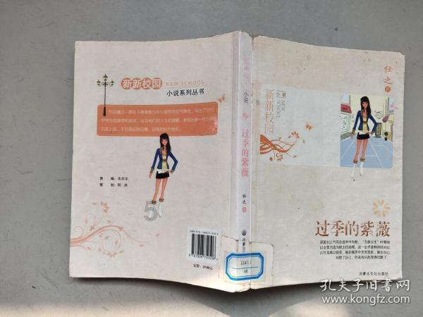 逃离牧场房子