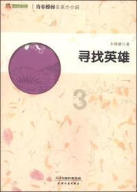 怎么找到美团上的团购？游戏画面
